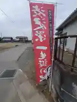 諏訪神社のその他建物