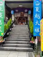 烏森神社の本殿・本堂