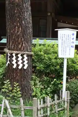 前鳥神社(神奈川県)
