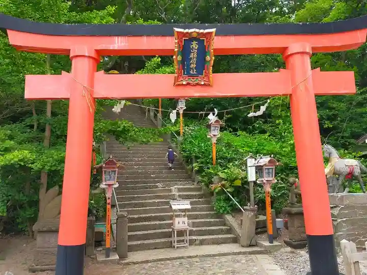 高山稲荷神社(青森県)
