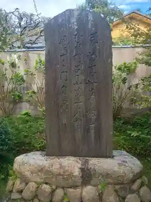 明月院(神奈川県)
