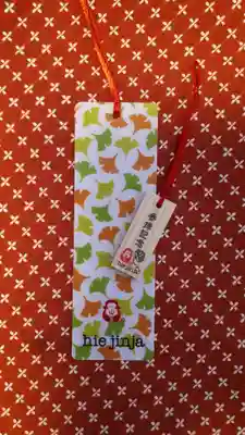 日枝神社の授与品その他