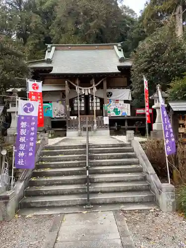 磐裂根裂神社(栃木県)