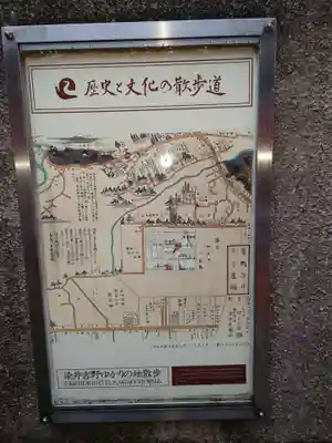 染井稲荷神社(東京都)