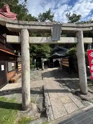 鹽竈神社(和歌山県)