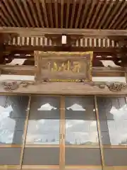 大有寺(福島県)