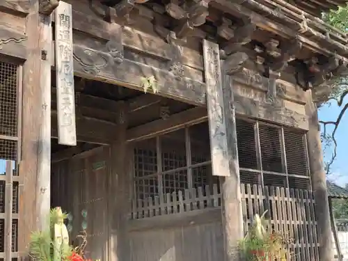 周防国分寺の山門・神門
