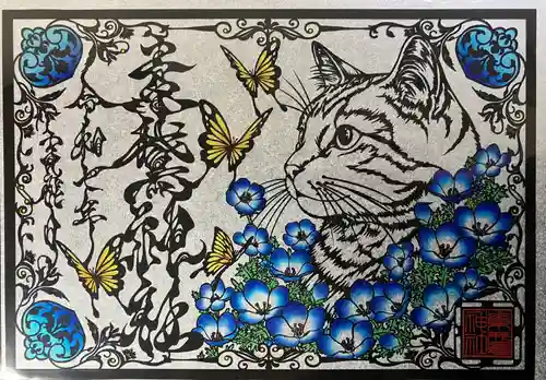 素鵞神社(茨城県)