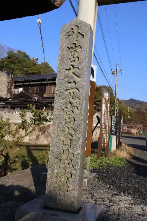 眞名井神社(籠神社奥宮)(京都府)