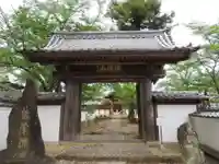 心月院の山門・神門