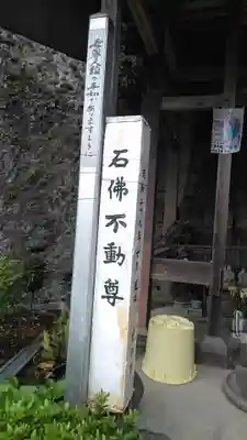 妙見寺のその他建物
