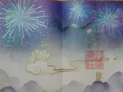 みたままつり