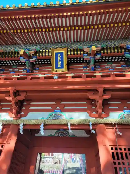 久能山東照宮(静岡県)