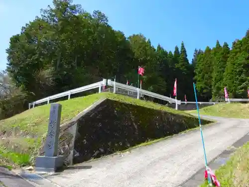 妙孝寺(滋賀県)