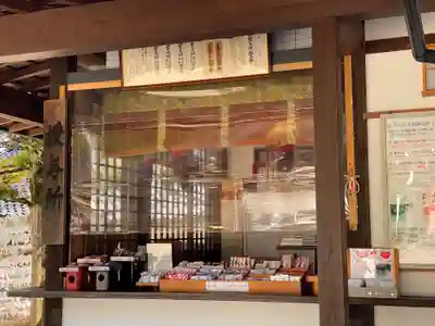 出雲大社北島国造館 出雲教のその他建物