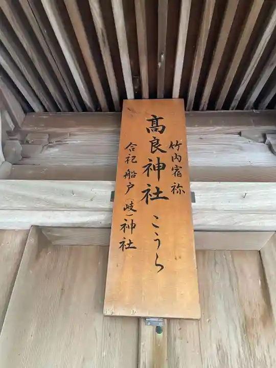 誉田八幡神社(香川県)