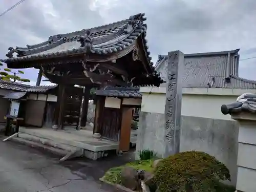 善敬寺の山門