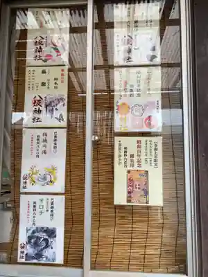 八坂神社(群馬県)