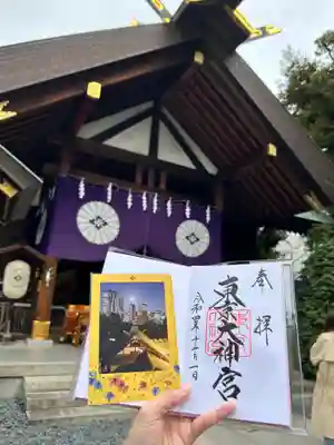 東京大神宮(東京都)
