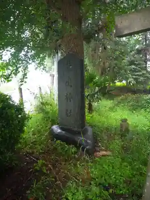 厳島神社のその他建物
