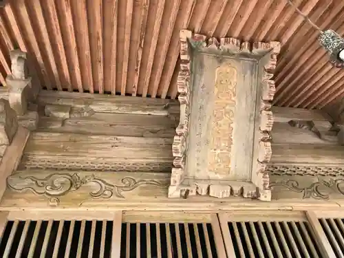 大宮神社のその他建物