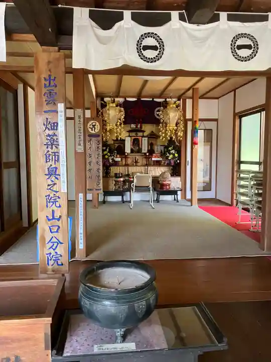 瑠璃光寺(山口県)