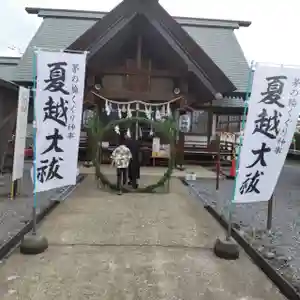 七重浜海津見神社のその他建物(2023年06月25日(日) 08時50分12秒投稿)