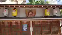 尼崎えびす神社のその他建物