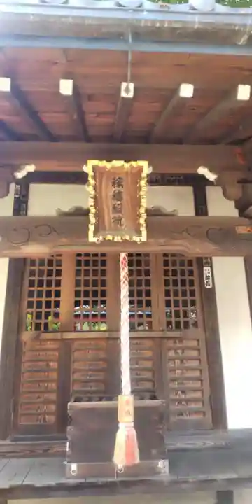 稼穡稲荷社(東京都)