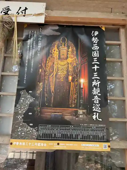 太江寺の{uncategorized: "未分類", other: "その他", undefined: "問題あり", building: "その他建物", grave: "お墓", sacred_gate: "鳥居", guardian: "狛犬", statue: "像", buddha: "仏像", history: "歴史", nature: "自然", garden: "庭園", animal: "動物", pagoda: "塔", temizu: "手水舎", mountain_gate: "山門・神門", sanctuary: "本殿・本堂", subordinate: "末社・摂社", art: "芸術", scenery: "景色", jizo: "地蔵", ema: "絵馬", goshuin: "御朱印", omikuji: "おみくじ", items: "授与品その他", amulet: "お守り", goshuincho: "御朱印帳", eats: "食事", festival: "お祭り", votive_dance: "神楽", shichigosan: "七五三参", wedding: "結婚式", experience: "体験その他", initially: "初詣", around: "周辺", anti_infection: "感染症対策"}