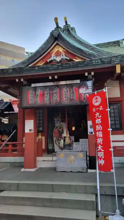 吉原神社(東京都)