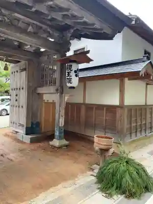 親王院(和歌山県)