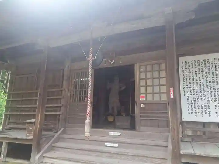 傳乗寺(真木大堂)(大分県)