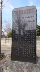 八幡宮の建物その他