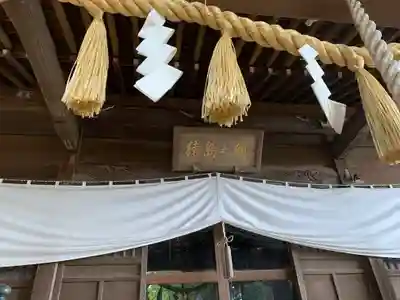 沓掛香取神社のその他建物
