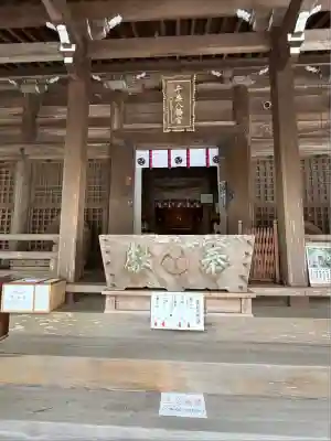 千栗八幡宮(佐賀県)