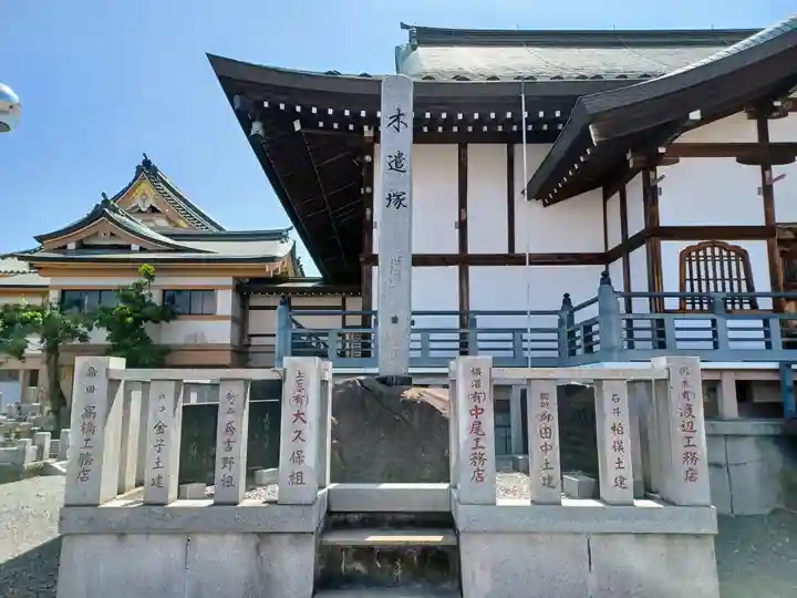 永源寺(埼玉県)