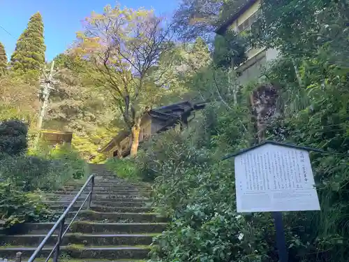志明院（金光峯寺）のその他建物