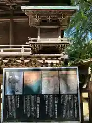 三ケ所神社(宮崎県)