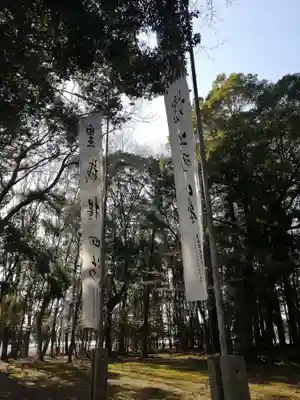 東蕗田天満社のその他建物