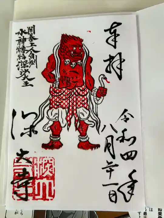 深大寺(東京都)