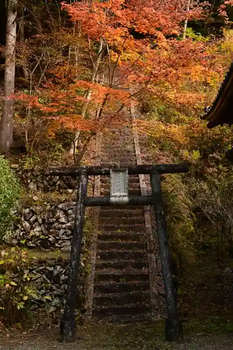 地福寺(高知県)