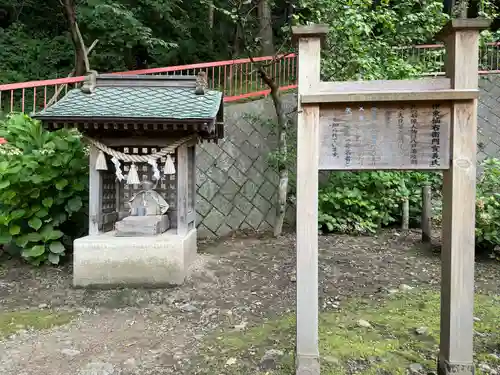 小田八幡宮(青森県)