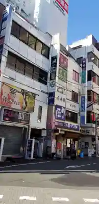 真徳稲荷神社(東京都)