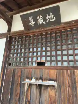 高巌寺(福島県)