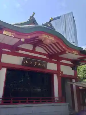 日枝神社のその他建物
