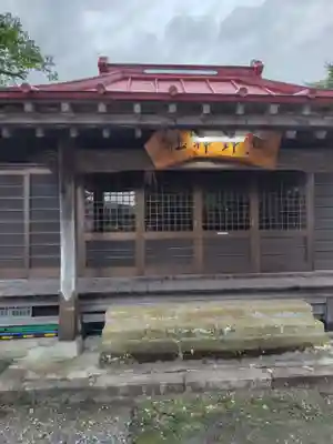 熊野神社(静岡県)