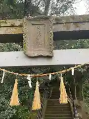 日隈神社の建物その他