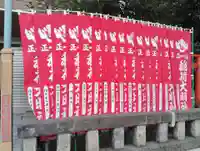 比翼塚(目黒不動尊)のその他建物