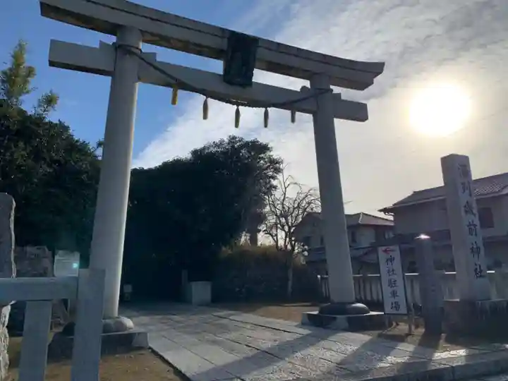 酒列磯前神社の鳥居